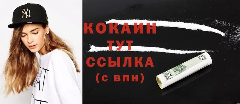 omg онион  Кедровый  КОКАИН Эквадор  магазин продажи наркотиков 