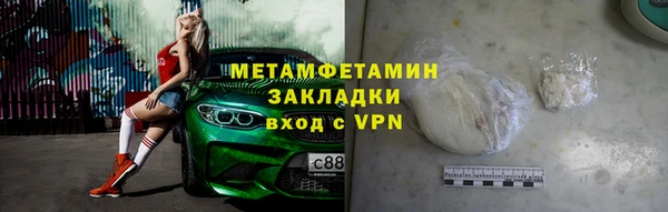 MDMA Premium VHQ Бородино