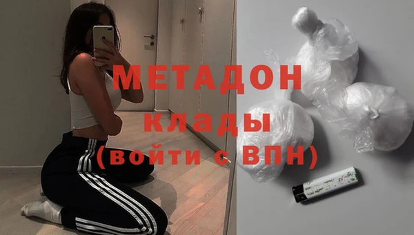 MESCALINE Бронницы