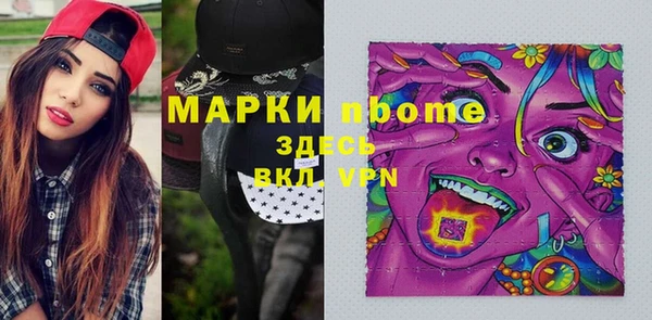 MDMA Premium VHQ Бородино