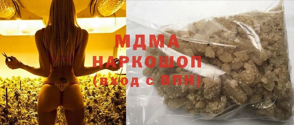 MDMA Premium VHQ Бородино