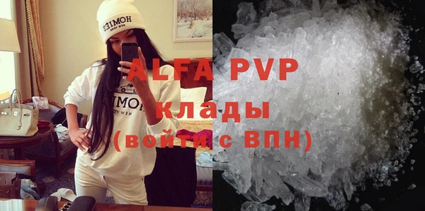 MDMA Premium VHQ Бородино